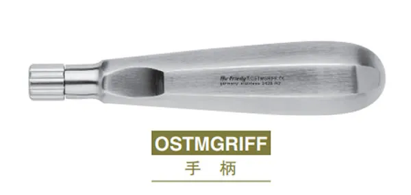 豪孚迪上颌窦提升工具 置骨器手柄 图谱a.webp