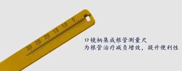 瑞皓 口镜 c.webp
