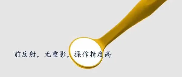 瑞皓 口镜 b.webp