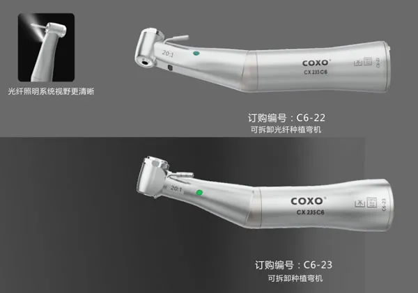 COXO 低速种植弯手机 CX235C6  a.webp