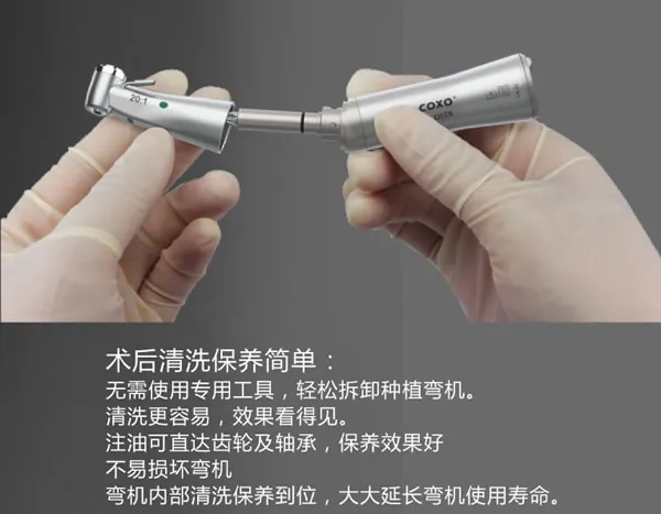 COXO 低速种植弯手机 CX235C6  b.webp