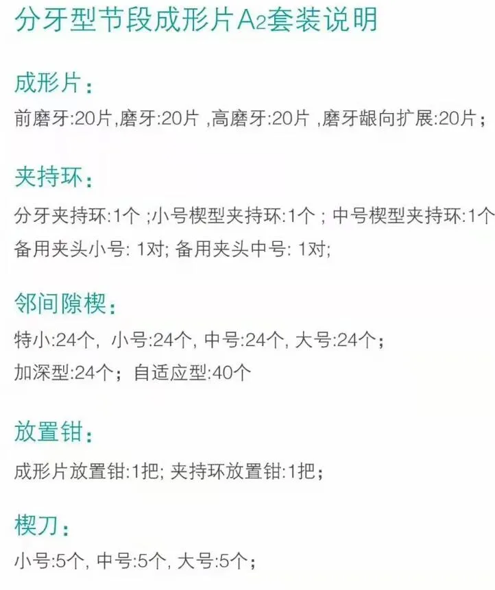牙医公园.webp