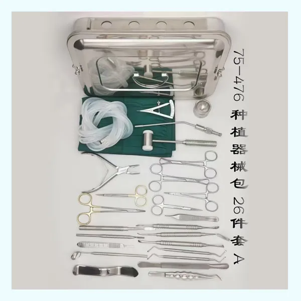 A套装.webp