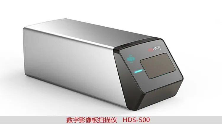 汉缔牙科影像板扫描仪HDS-500_r1_c1.webp