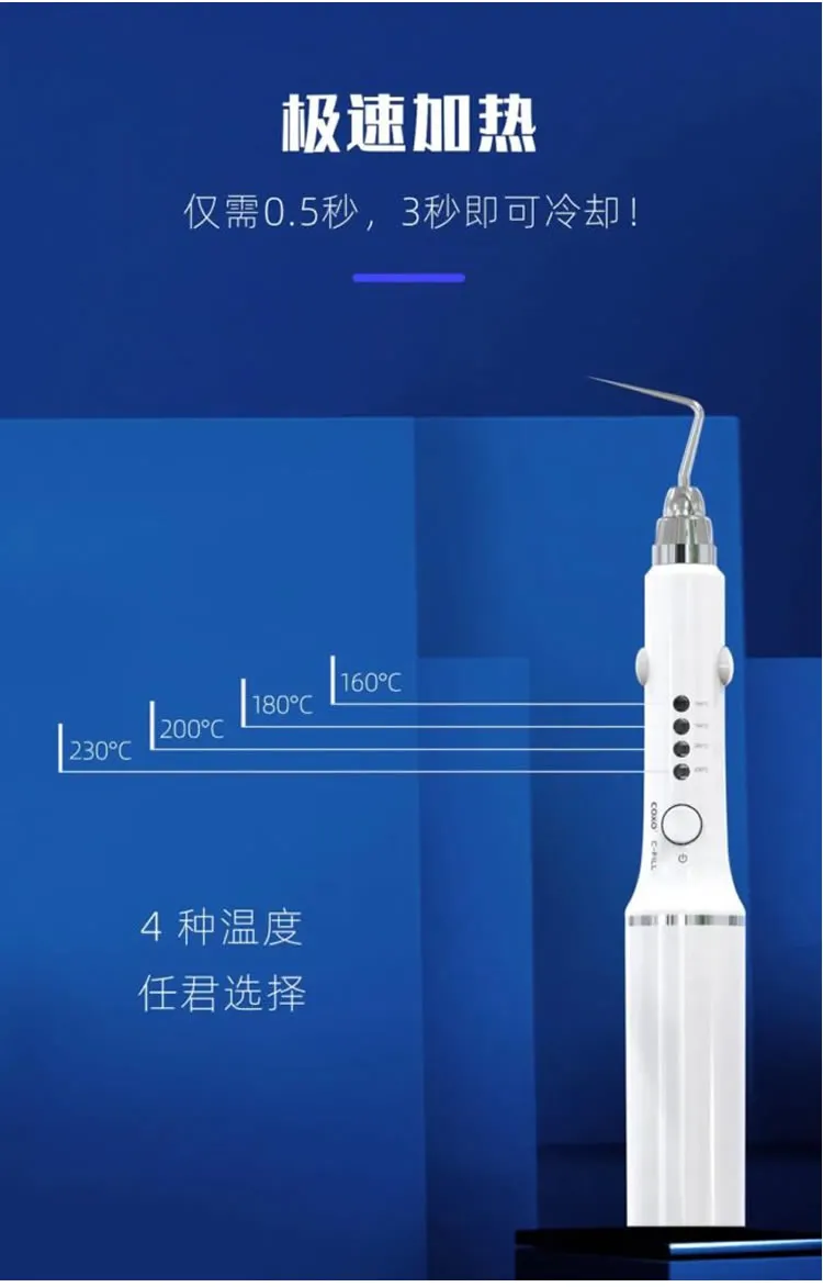 宇森 C-FILL 热熔牙胶充填仪_r3_c1.webp