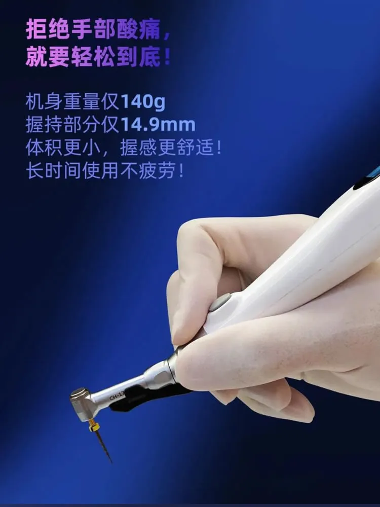 宇森 无线根管马达 C-SMART mini型_r1_c1.webp