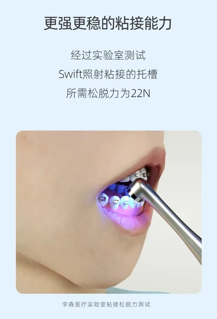 宇森 DB686 SWIFT 光固化机2.webp 宇森 DB686 SWIFT 光固化机2.webp