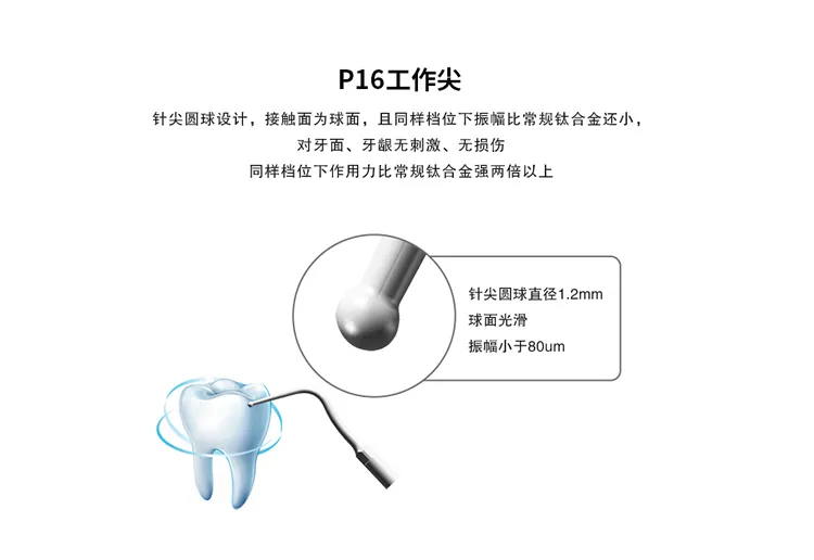 维润 超声喷砂牙周治疗仪VRN-Q6-2_r4_c1.webp