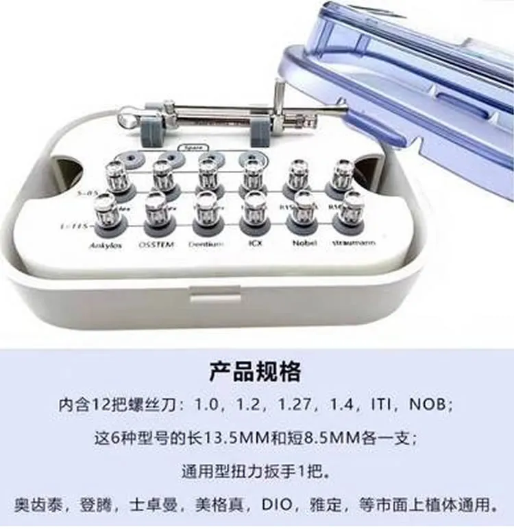 柯虹 万能修复工具盒-1.webp