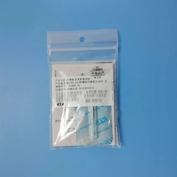RTD Macro-lock固位增强维桩启动钻#2【4520119】2.webp