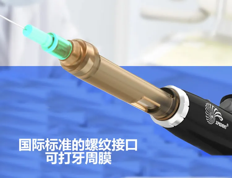 懿可仕 口腔麻醉助推仪1_r3_c1.webp