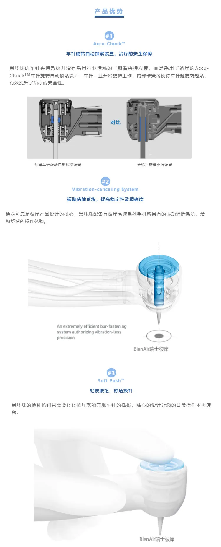 彼岸 黑珍珠1.webp