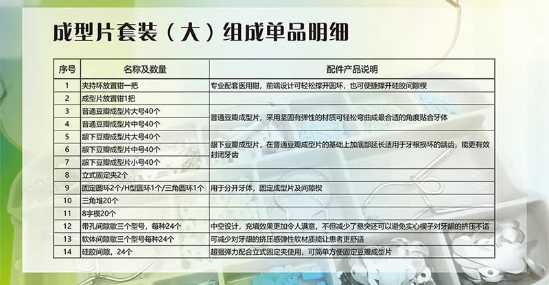 ar 成型片_r3_c1.webp