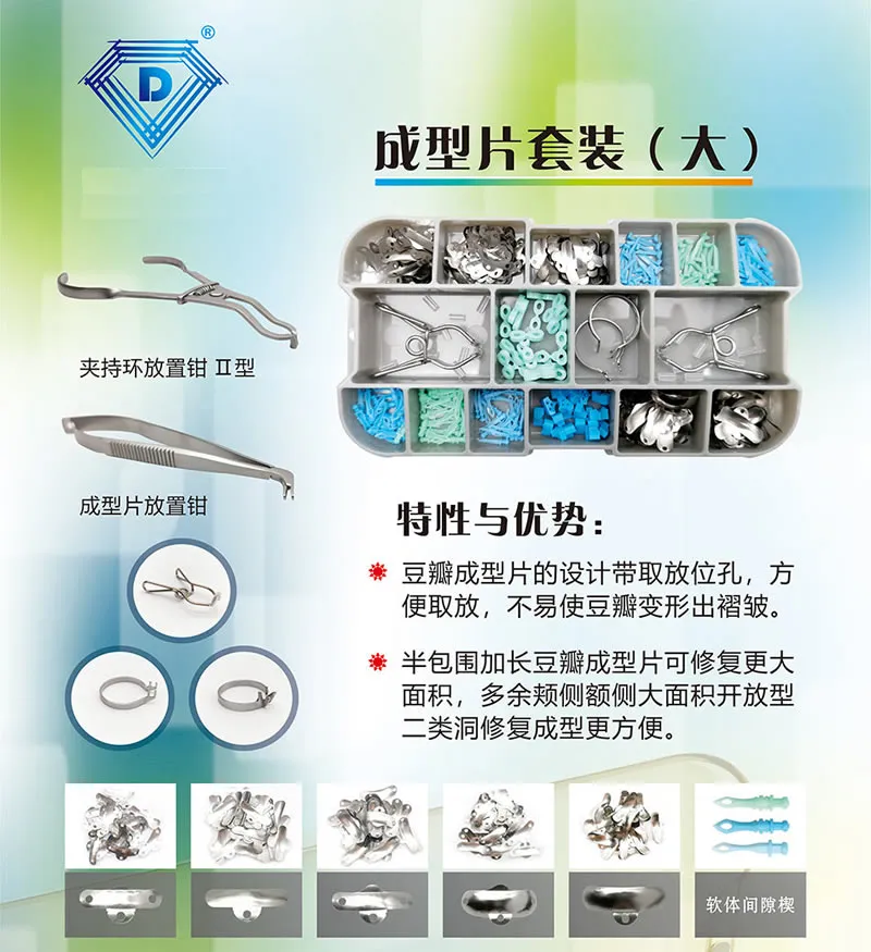 ar 成型片_r1_c1.webp