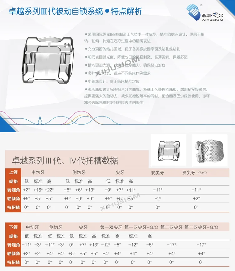 微信图片_20230517175349.webp