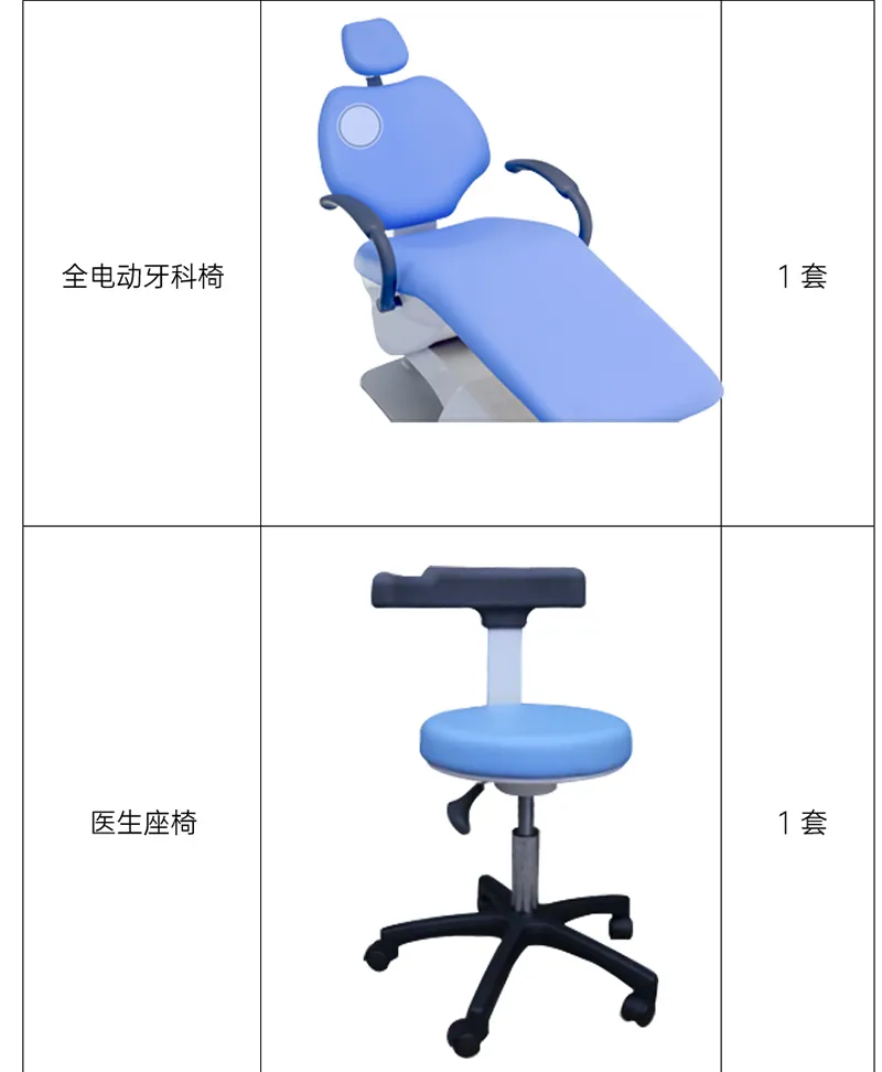 牙椅23_r3_c1.webp