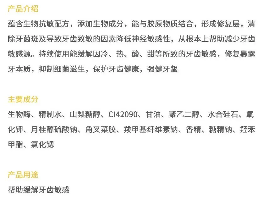 脱敏详情.webp