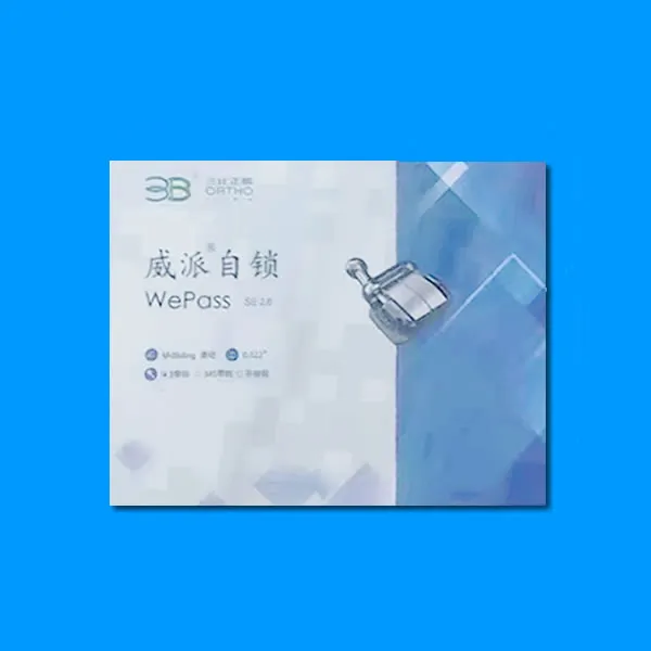3B Wepass威派自锁正畸托槽.webp