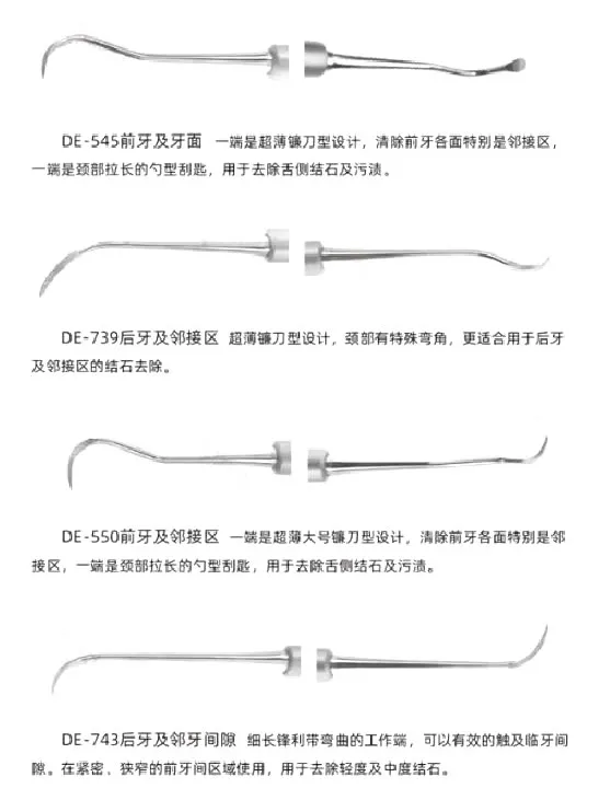 马杰斯特 龈上洁治器带消毒盒-1.webp