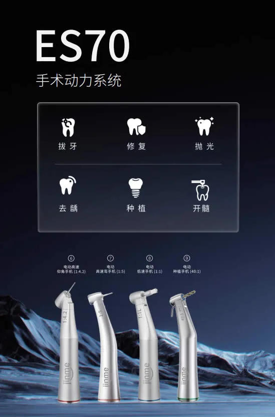 精美 微动力种植机 ES70-1.webp