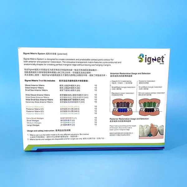 瑞皓 Bioclear前牙黑三角成形片套装-2.webp
