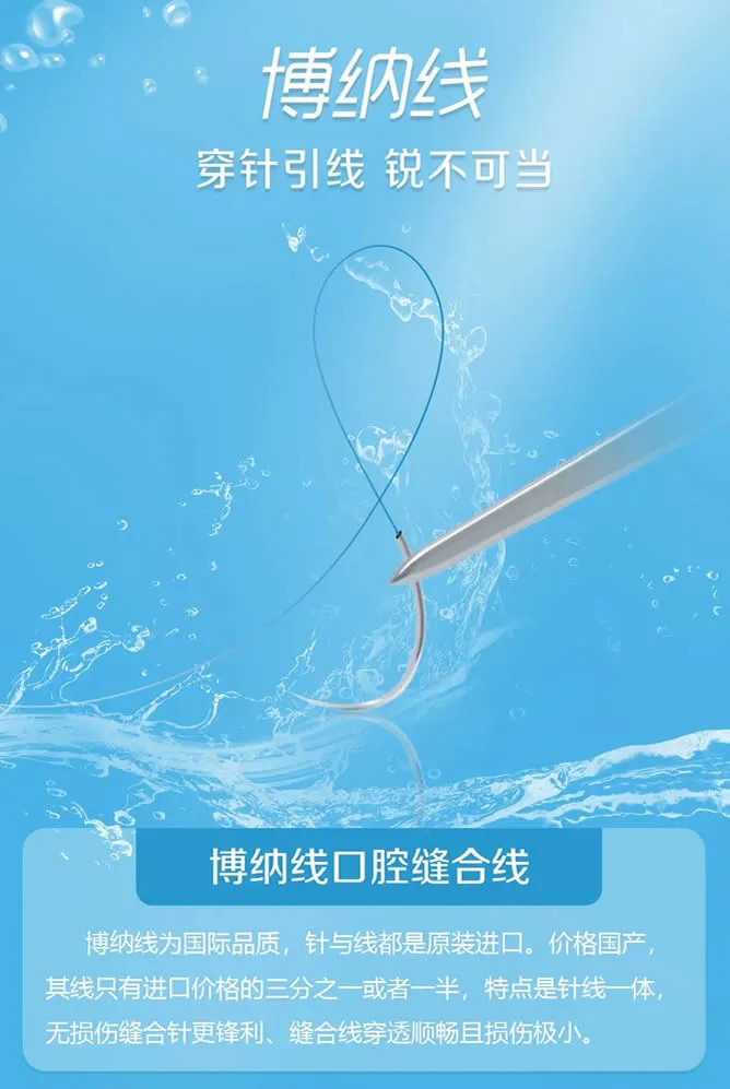 博纳线1.webp 博纳线1.webp