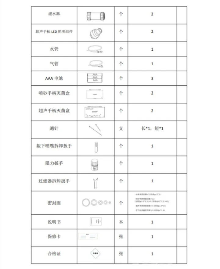 截图20240603163142.webp