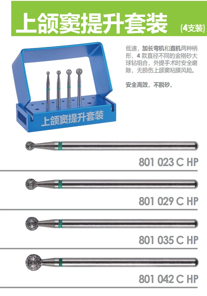 提升套装1.webp