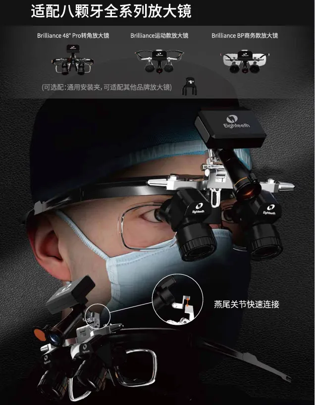 八颗牙 Wireless Z  无线头灯-5.webp