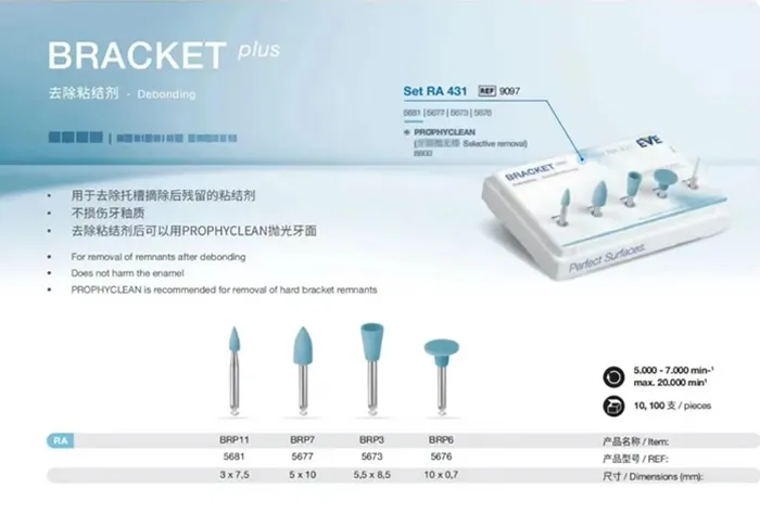德国EVE 去除粘结剂套装1.webp