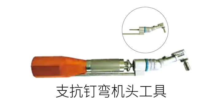 华文 支抗钉弯手柄工具 六角1.webp