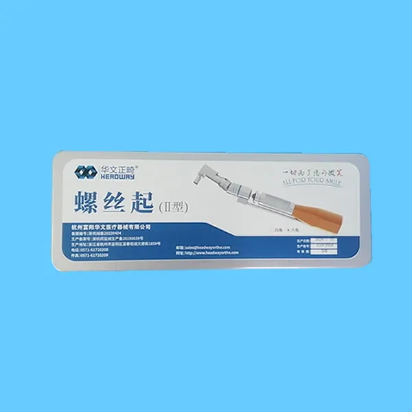 华文 支抗钉弯手柄工具 六角2.webp