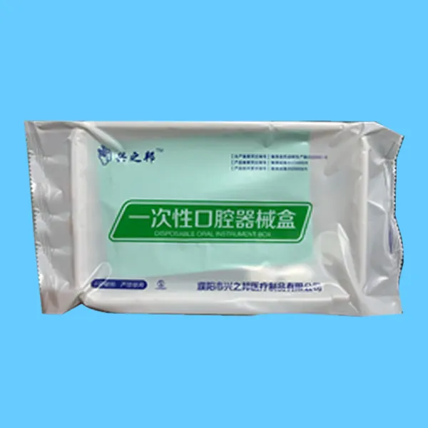 兴之邦  一次性口腔器械盒1.webp