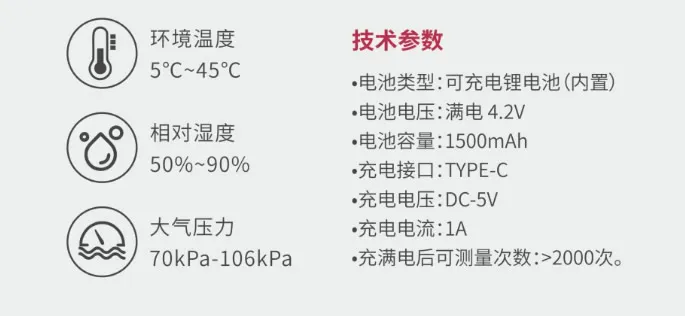 比色仪-4.webp