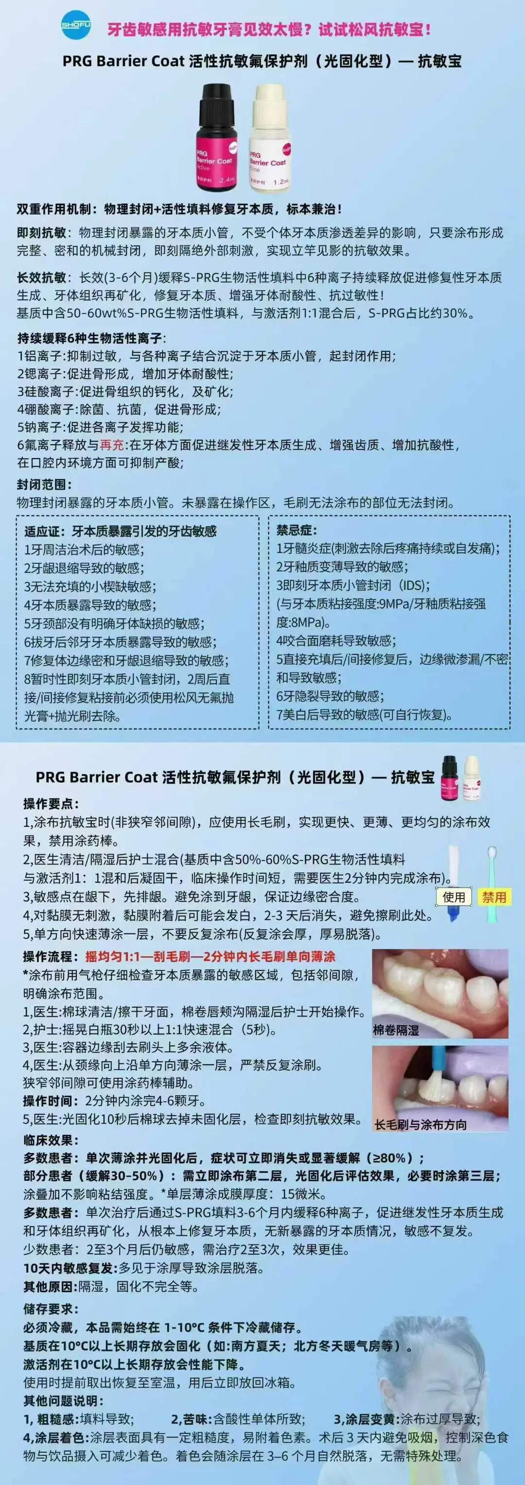 微信图片_20250924171549_2366_2.webp