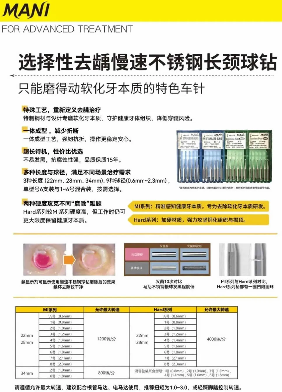 微信图片_2026-01-26_092137_060.webp