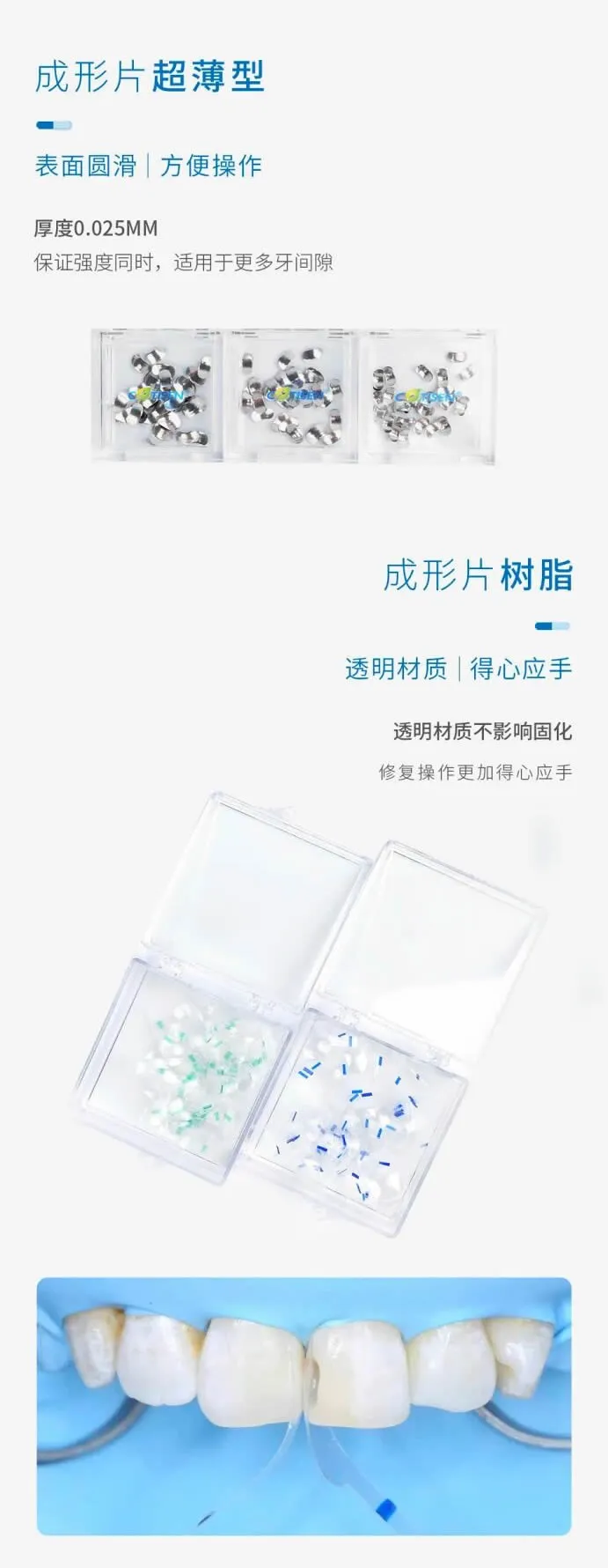微信图片_2026-04-06_152126_816_r10_c1.webp