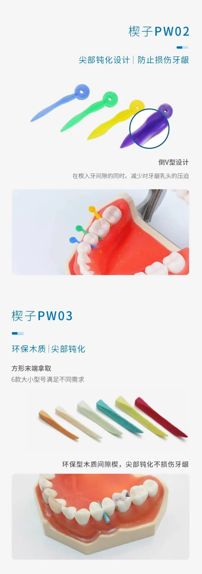 微信图片_2026-04-06_152126_816_r16_c1.webp